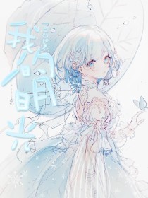 蜜芽牢记10个地址永不失联